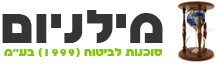 ביטוח מילניום